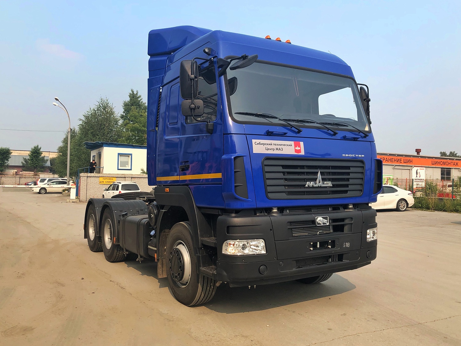 Отгрузка МАЗ-6430С9-520-020