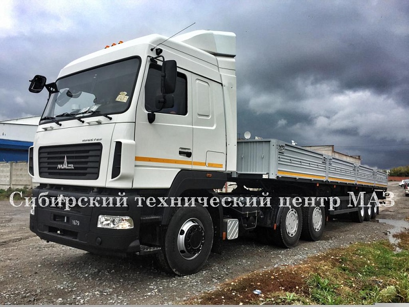 МАЗ-6430С9-520-011