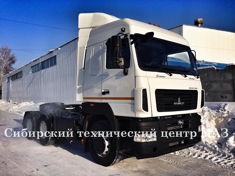 МАЗ-6430С9-570-020