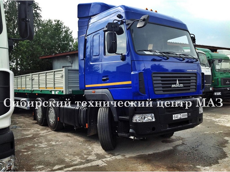 МАЗ-6430С9-570-010