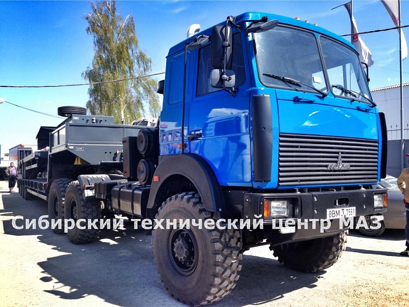 МАЗ-6425Х9-410-051